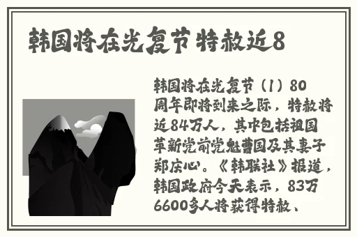 仙踪林呦性XXX在线观看