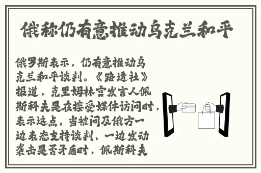 拨萝卜又喊又疼