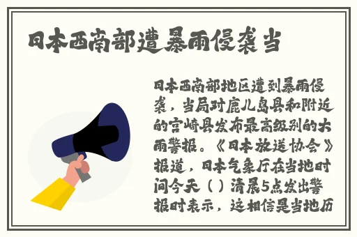 2024钙Gy钙站