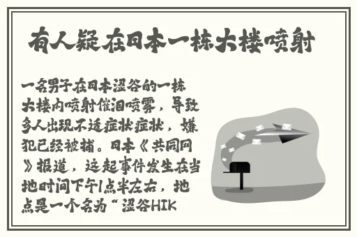 大家说的空降是啥意思