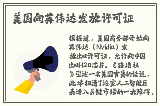 高能lH1对多