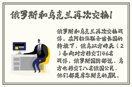 容岩叶沐下楼梯那一段