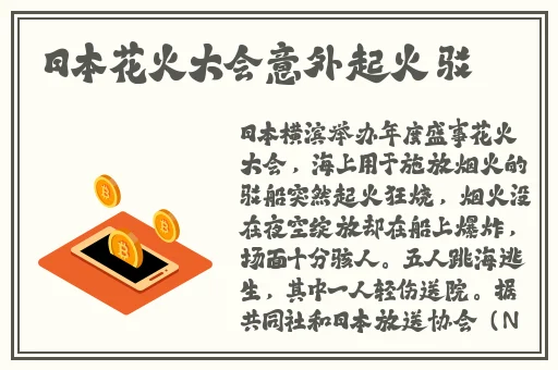 4虎永免费最新