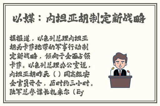 张津瑜为什么曝光