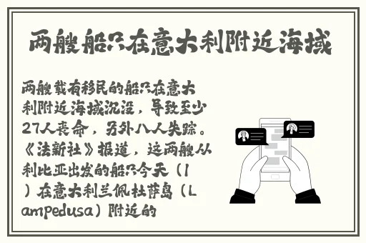二个人在线观看WWW哔哩哔哩
