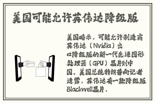 芭乐app官方网站地址进入