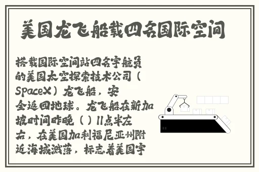 海角精产国品一二三区别
