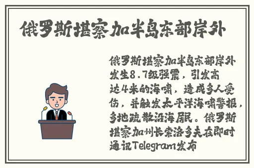 雷电将军の罚ゲーム视频