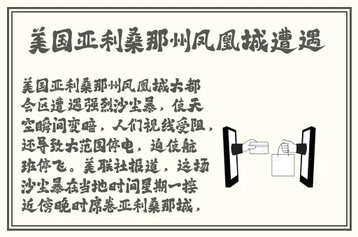 流氓软件APP免费下载大全