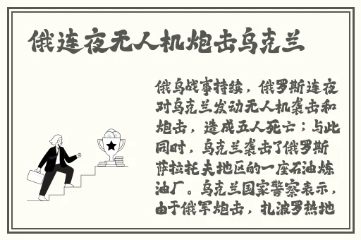 男Ji大巴进入女人的直播
