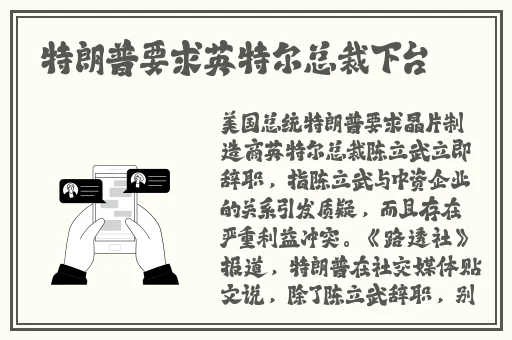 坐在学霸的棍子上背单词电影