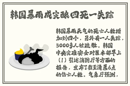 小乔眼流泪红脸咬铁球图片