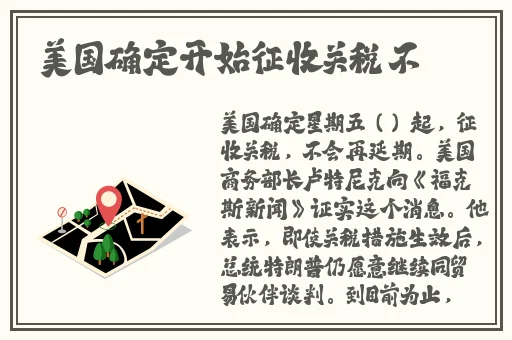 热心的朝阳群众51cgfun局长