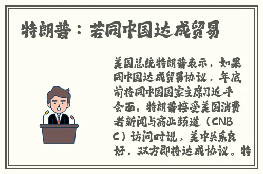 没带罩子让捏了一节课感受