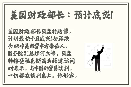 星空传媒女演员白若冰