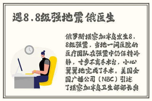 91吃瓜爆料网不打烊