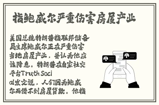 打女生光屁屁的视频