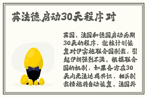 18款禁用软件APP哔哩哔哩