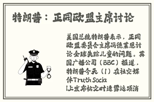 8x8x海外华人免费