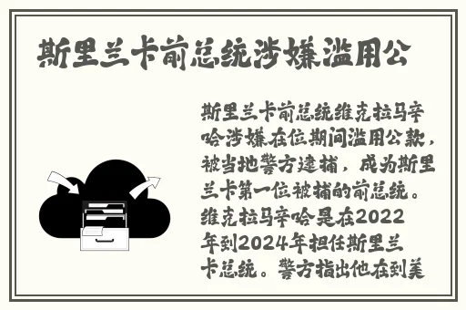 柚子猫原神甘雨视**频
