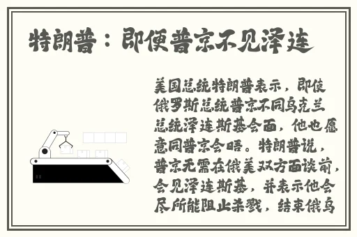 国精产品W灬源码1688网站