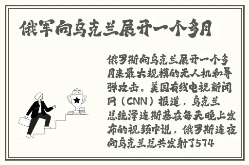 国精产品满18岁在线白晶晶