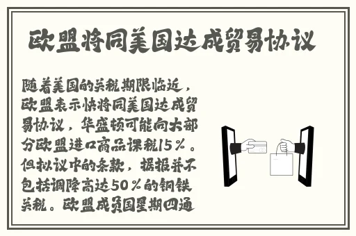 马总喜欢我的两颗小葡萄