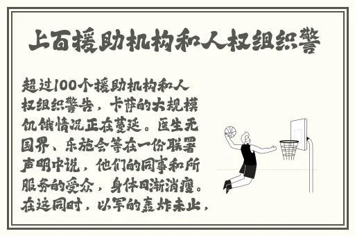 灭火宝贝HR**