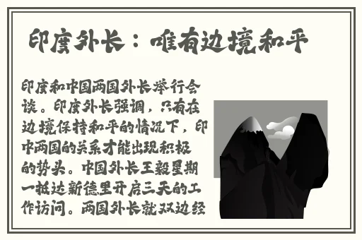 人与畜禽共性关系的重要性有哪些