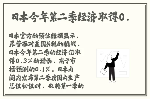 羞羞漫画sss平台登录