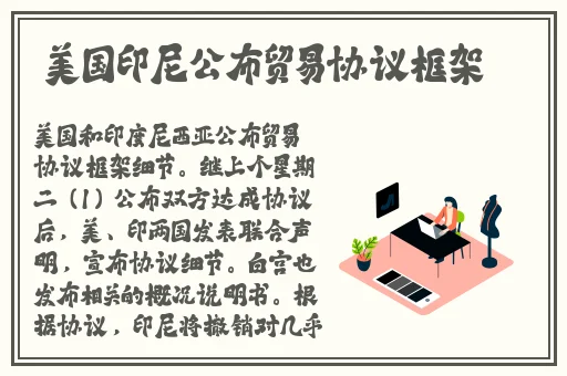 最新黑料独家爆料