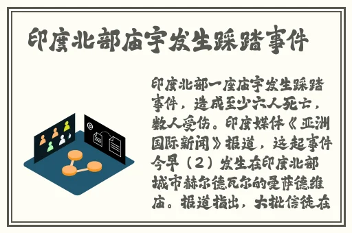 久久精品少妇视频