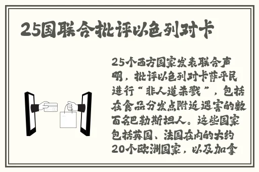 班长是我们班的公共插座