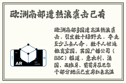 胸前两个大雪球跟着抖动怎么办