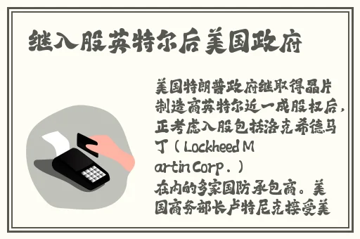 国精产品呦呦仙踪林2022