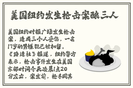 年轻女医生的**