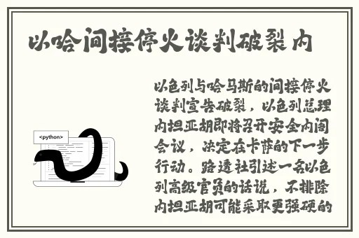 一边膜上面一边下面膜视频