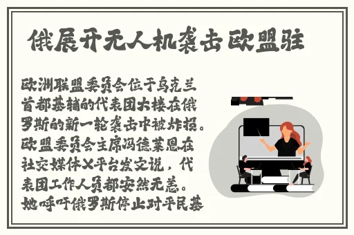 含羞草家庭影院