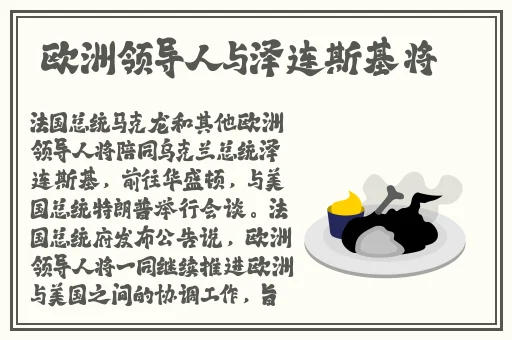 免费qq黄钻网站
