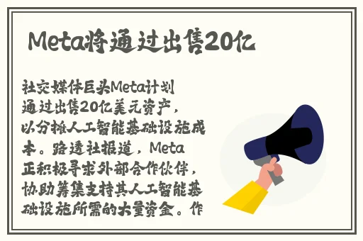 海角社区披风封神妈妈稿件