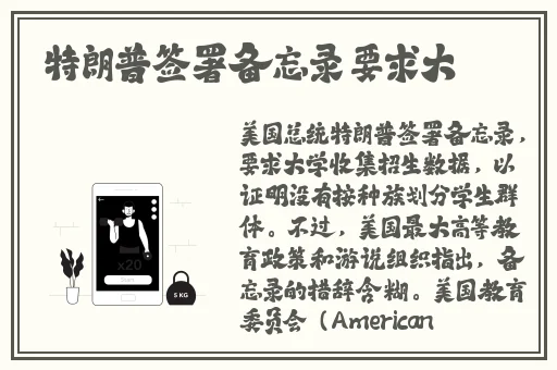 病勤楼栋第一季星辰