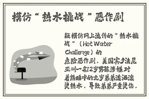 黑料传送门吃瓜