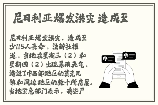 亚洲精品一线在线观看