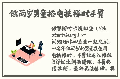 两个人日本的完整视频免费观看