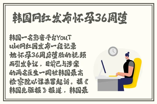 动漫触手
