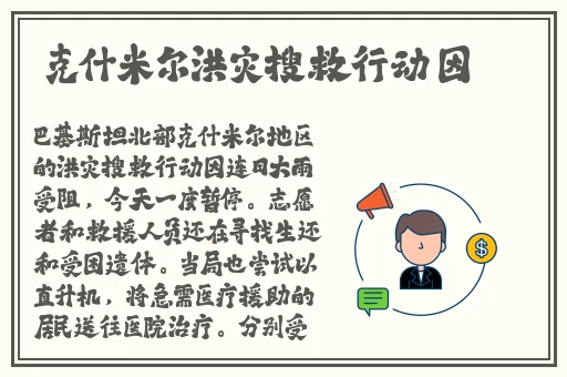 白丝校花 扒腿自慰爽软件