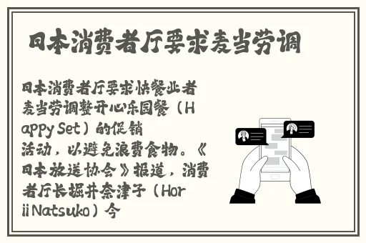 银狼开襟xman