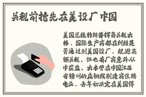 无线乱码二三四区
