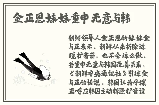 郭童童课后辅导网站的特点